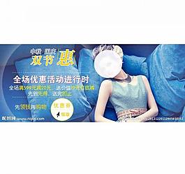 淘寶活動(dòng)宣傳圖圖片