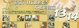 溫馨淘寶廣告圖圖片