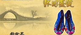淘寶古典飾品海報(bào)圖片