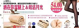 淘寶輪播圖圖片