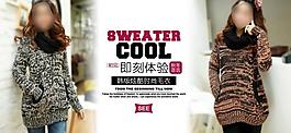 淘寶 模塊模板圖片