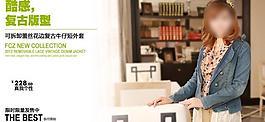 淘寶 模塊模板圖片