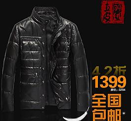 淘寶推廣圖圖片
