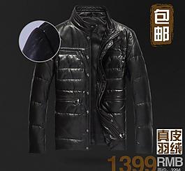 淘寶推廣圖圖片