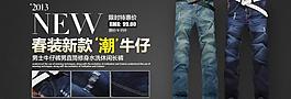 淘寶促銷圖片