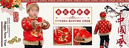 淘寶廣告圖圖片