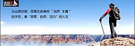 淘寶首頁海報圖片