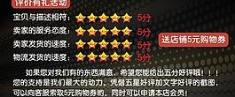 淘寶首頁(yè)焦點(diǎn)圖圖片