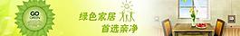 淘寶首頁焦點圖圖片