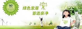 淘寶首頁海報圖片