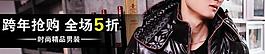 淘寶鉆展圖片