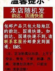 溫馨提示 淘寶圖片