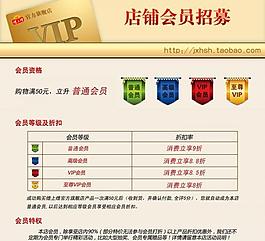 淘寶首頁海報(bào)圖片
