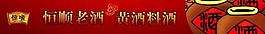 淘寶首頁(yè)促銷廣告圖片