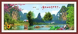 山水室內(nèi)裝飾畫(huà)素材下載