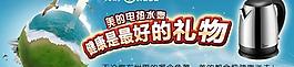 淘寶首頁海報(bào)圖片