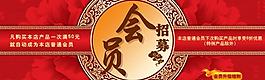 淘寶首頁海報(bào)圖片