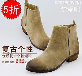 淘寶廣告設(shè)計圖片