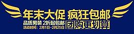 淘寶輪播圖圖片
