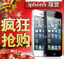 淘寶主圖圖片