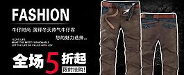 淘寶海報設(shè)計圖片