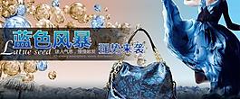 淘寶女包圖片