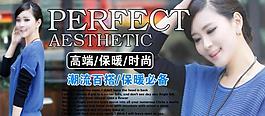 女裝淘寶海報圖片