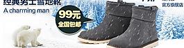 淘寶鉆展圖片