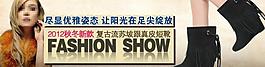 淘寶復古流蘇靴子圖片