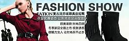 淘寶流蘇女靴圖片