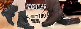 鞋子淘寶頁圖片