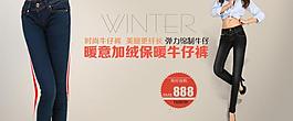 淘寶牛仔褲圖片