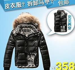 淘寶天貓圖片