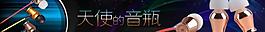 淘寶主圖 海報圖片