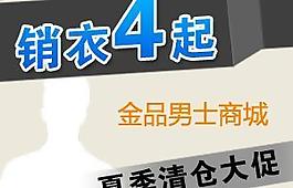 鉆展淘寶圖片