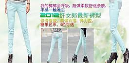 淘寶寶貝詳情圖片