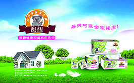 環(huán)保生態(tài)紙盒設計制作效果圖