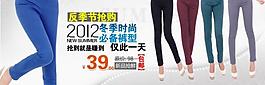 淘寶服裝海報(bào)圖片