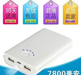 淘寶主圖圖片