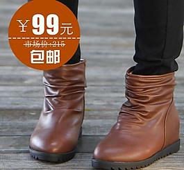 女鞋淘寶頁(yè)圖片