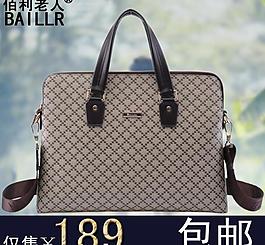淘寶直通車圖片