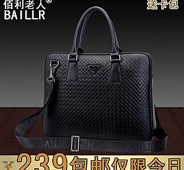 淘寶直通車圖片