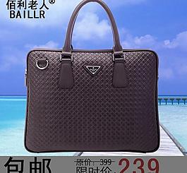 淘寶直通車圖片