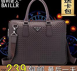 淘寶直通車圖片