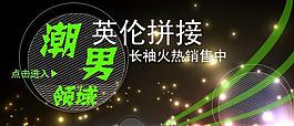 淘寶廣告圖圖片