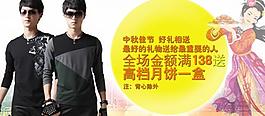 淘寶廣告圖圖片
