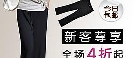 淘寶鉆展圖片