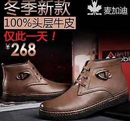 淘寶直通車圖片