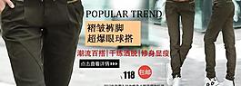 淘寶女裝素材圖片