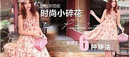 淘寶活動海報圖片